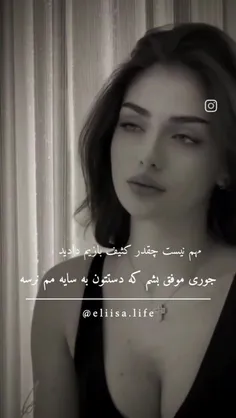 مهم نیس🙂🌚