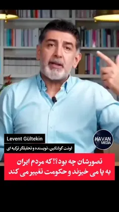 لونت گولتکین، نویسنده و تحلیلگر اهل ترکیه: مردم منطقه بای