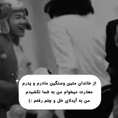 بـعـلـه😔🥸