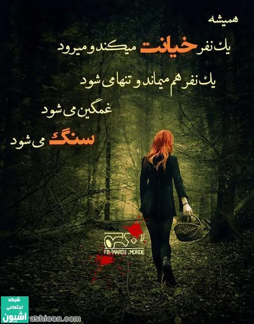 یه روز برمیگرده