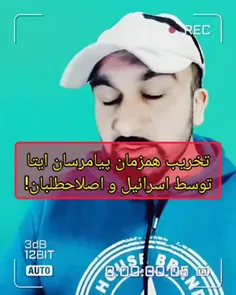 ⭕️ بوی شبکه نفوذ به مشام میرسد....