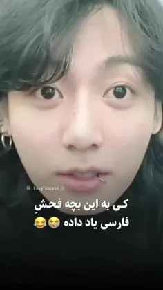 جرررررررررررررررررررررررررررررر واییییییییییییییییی🤲😂😂