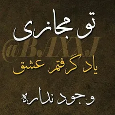 عکس نوشته _yasaman_1212 20270019