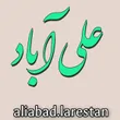 aliabad.larestan