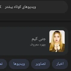 رزی کیم مناطق محرومم😐🤌🏻 البته از نظر گوگل