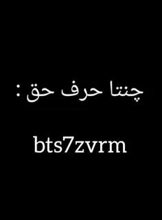 امید وارم خشتون بیاد