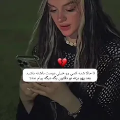 واکنشت اون لحظه؟