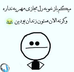 والله بوخــــــــدا😂 😂 😂 😂