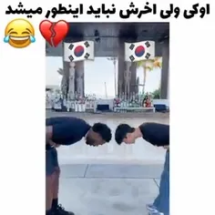 خب راستش نباید نباید اینطوری تموم میشد