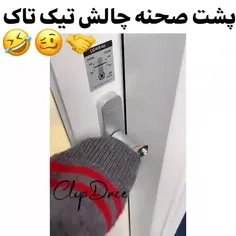 ای خاک عالم