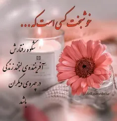 #تکست_خاص #عشق #تنهایی