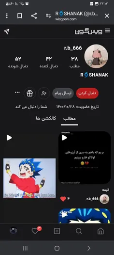 لطفا حمایت شن :) 