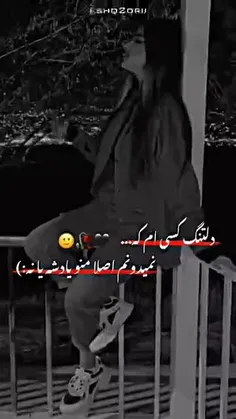 تو ڪِـہ از حالِ خَرابَمـ خَبَر نَدارے پَسـ بِـہ خَندِه ها