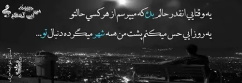 🎵 محسن ابراهیم زاده ❤ امشب