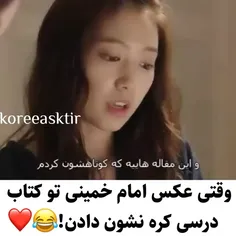 جرررررررر🤣🤣🤣🤣🤣