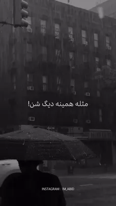 زخما خوب میشن ولی جاشون میمونه!! 🙃❤️‍🩹