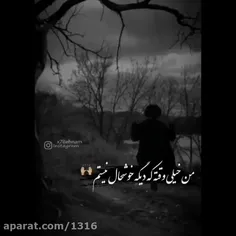 من خیلی وقته ک دیه خشحال نیستم 😷💔🎻