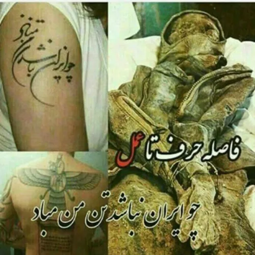 شرح دلدادگی. ..