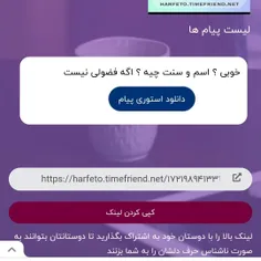 رونیکام ۱۴ سالمه