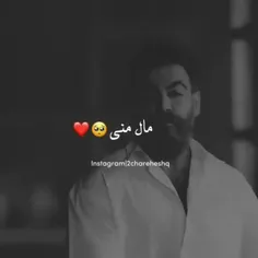 همیشه برام میمونی  با دیدنت حال دلم  عالیست ،⁦❤️⁩🌹⁦❤️⁩