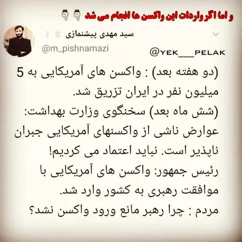 من بلد نیستم