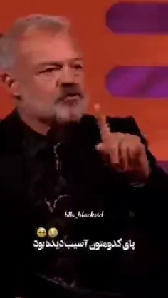 چه خوب ارمی هارو میشناخت😂💜🥺