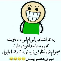 خخخ😂 😂 😂