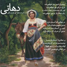 روزی از شهر دور خواهم شد