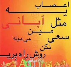 اینم آخریش😂 😂