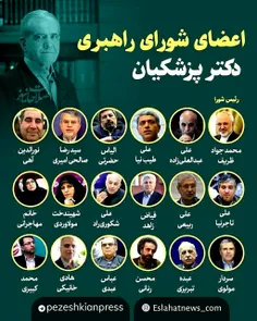 وقتی قوّه محترم قضائیه برخورد جدی با مسئولان نفوذی وخائن 