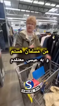 بچه ها ام سوره نسا ایه ی پنجاهو دو میدونید  چی گفته؟ گفته