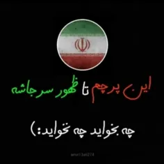 #لبیک_یا_خامنه_ای