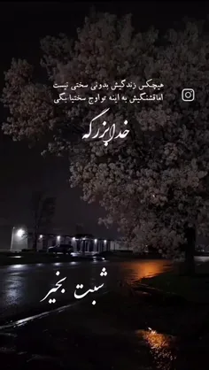 حسبی الله ✌️
