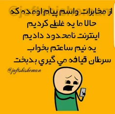 #طنز😂 😂 😂