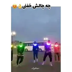 چع خفن