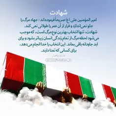 #پیام_معنوی