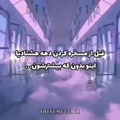 خیلی سخته .