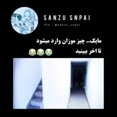 تنز کیبوتسوجی موزان از انیمه ی شیطان کش 