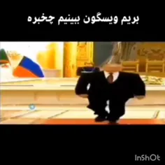 بریم ویسگون ببینیم چخبره پارت ۱