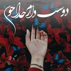 عکس نوشته mahdiye.sh1997 20425084