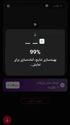 کوووووممممککککک دانلود گر پینترست ریدننننههعععع