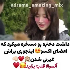 سریال همسایه بغلی اکسو