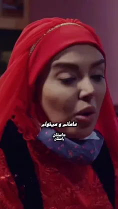 دورت بگردم مادرم ، سایه ات همیشه بالای سرم.
