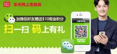 آپدیت ویبو Lotte Duty Free با اکسو ❤ ️😘 