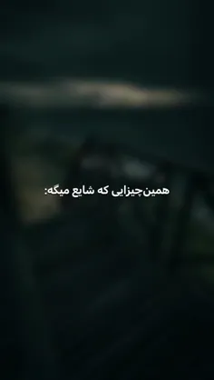 نمیدونم چن وقته که اونقدر نخندیدم که دلم درد بگیره از چشم