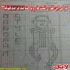 اينم سبکيه برا خودش