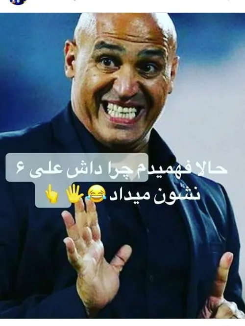 عرب پرست نیستیم ولی الزایمرم نداریم 😏 👎