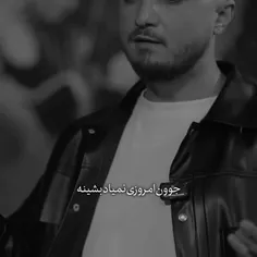 شایع