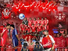 پرسپولیسی ها لطفا لایک