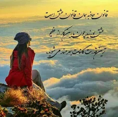 عکس نوشته d0khtarepaeez 18693609